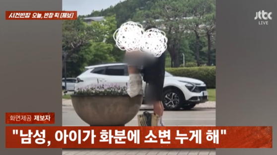 당시 현장 모습.〈사진=JTBC '사건반장'〉