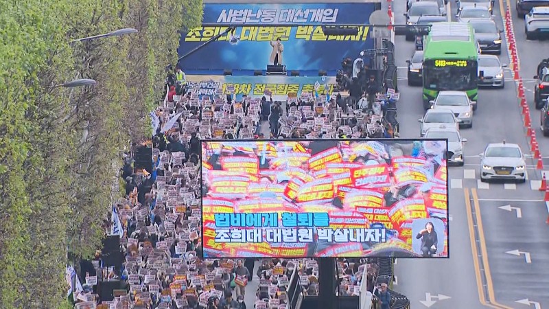 '이재명 파기환송' 대규모 집회…<b>트랙터 상경</b>까지 교통 비상