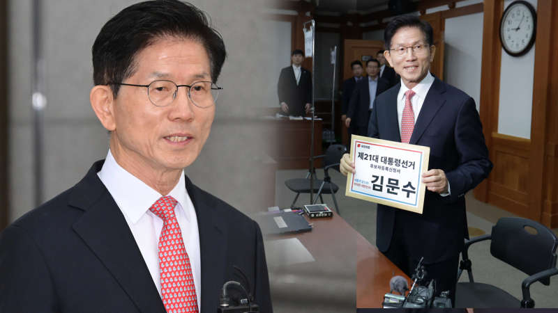 <b>김문수</b>, 국힘 <b>대선 후보 등록</b>…"반드시 당선돼 위대한 나라 만들 것"