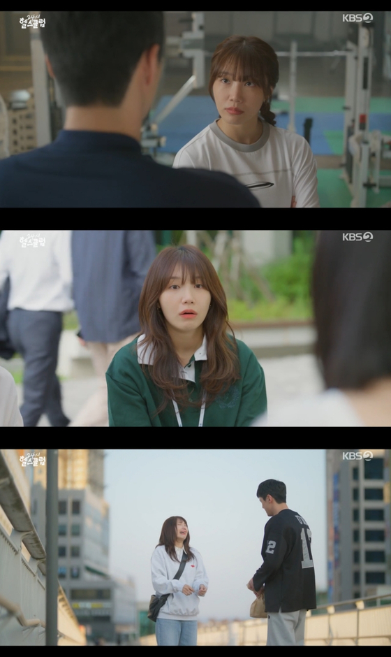 눈물 젖은 베이글 먹방…<b>정은지</b> 코믹 열연