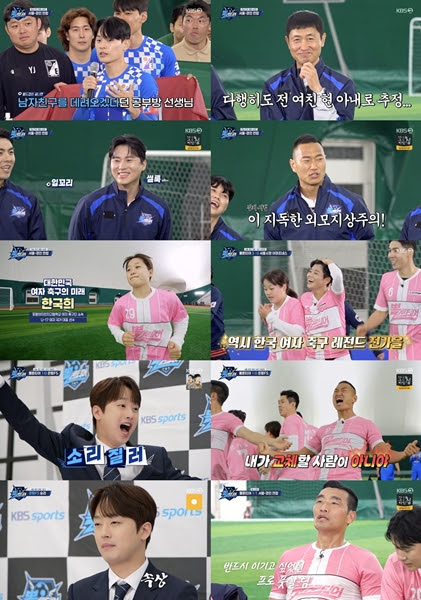 '<b>뽈룬티어</b>' 시청자 감동 시킨 이찬원 비단결 마음씀씀이