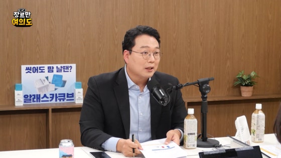 [전문] 천하람 "이재명, <b>토론</b>회 태도 오만하고 거만해…정책 숙지되지 ...