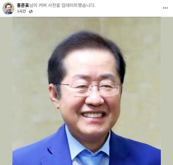 국힘 <b>특사단</b> <b>하와이</b> 도착 날…홍준표, 프로필엔 '파란 넥타이'