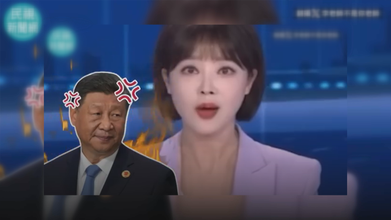 '조국' 통일 말하려다 '양국'? <b>중국 앵커</b>, <b>말실수</b> 어땠길래