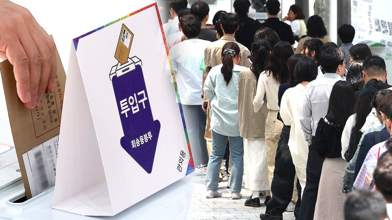 "2시간 기다려야 한대요"…'<b>역대급</b>' 인파 몰린 <b>사전투표</b> 첫날
