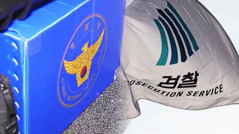 [단독] <b>비화폰 서버 제출</b> 현장에 온 검찰 '임의<b>제출</b>' 요구