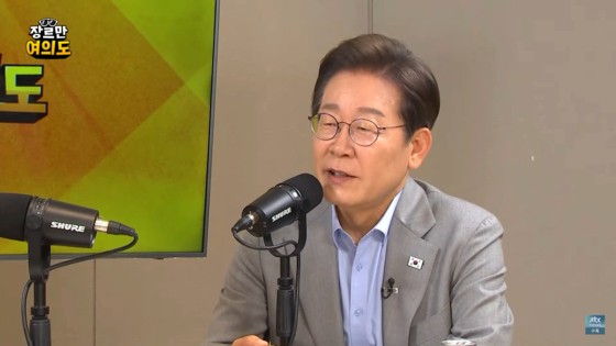<b>이재명</b> "내란 국민의힘 누군가도 동조...책임 있으면 정치인도 처벌해야...