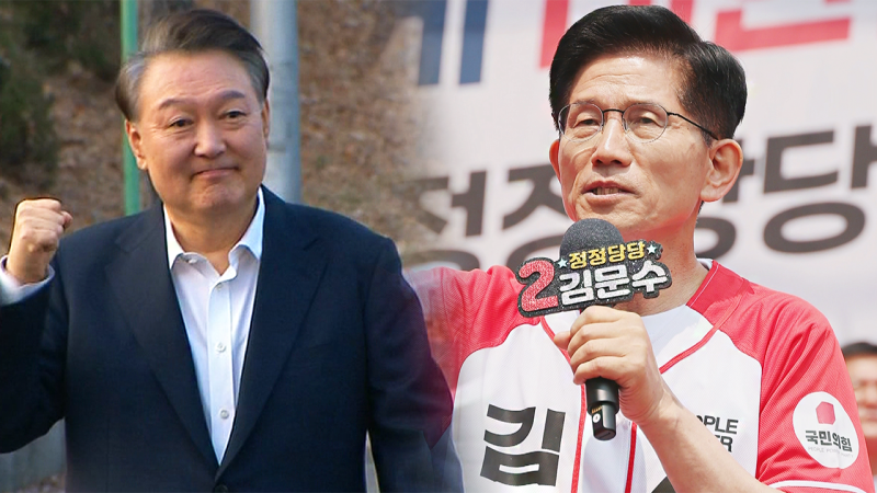 윤석열, 또…"<b>김문수 후보</b>에 힘 몰아달라" 대독 메시지
