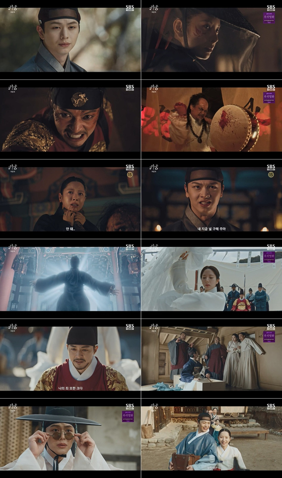 '<b>귀궁</b>' 종영…육성재, 승천 아닌 <b>김지연</b>과 백년해로 '<b>해피엔딩</b>'
