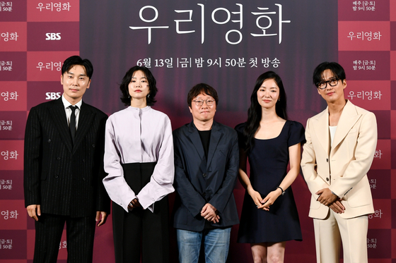 '시청률 불패' <b>남궁민</b>, 한여름 정통 <b>멜로</b> '<b>우리영화</b>'도 통할까(종합)