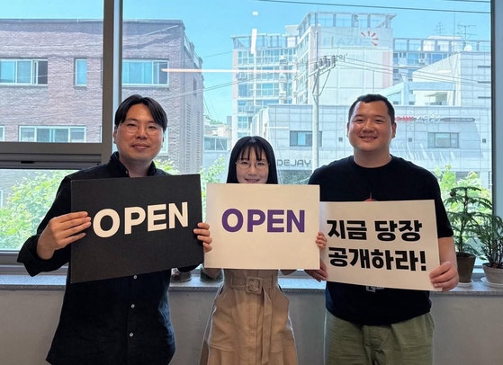 '판결문 공개' 헌법소원 청구인단 박지환 변호사, 김정희원 교수, 강성국 활동가. | 김정희원 교수 제공