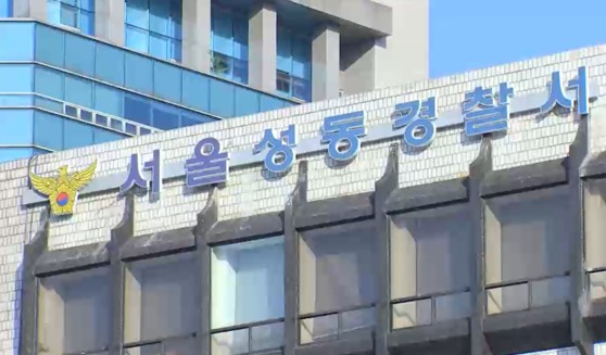 <b>서울숲</b> 산책로에 불 지른 <b>러시아인</b> 관광객 2명 붙잡혀
