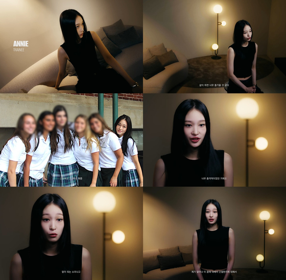 '신세계 <b>정유경</b> 큰딸' <b>애니</b> “母 반대에도 가수 꿈 포기 못해”