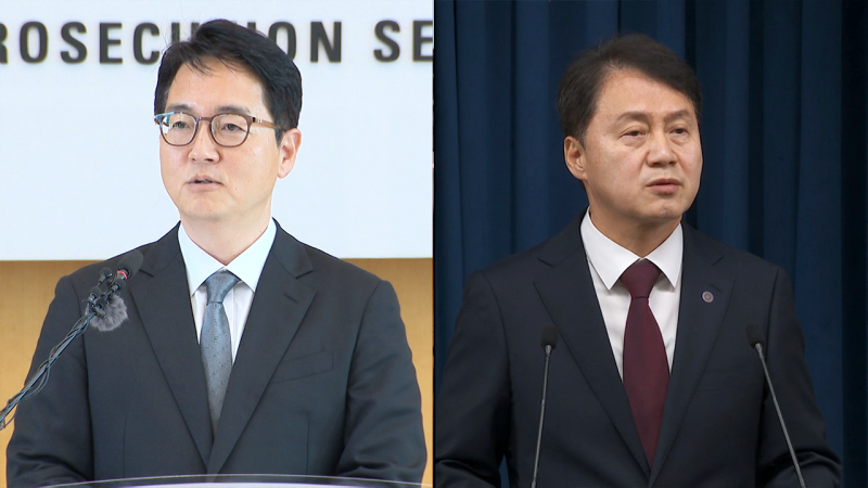 <b>심우정</b>·김주현 <b>비화폰 통화</b> 논란에…대검 "사건 관련 아냐" 해명