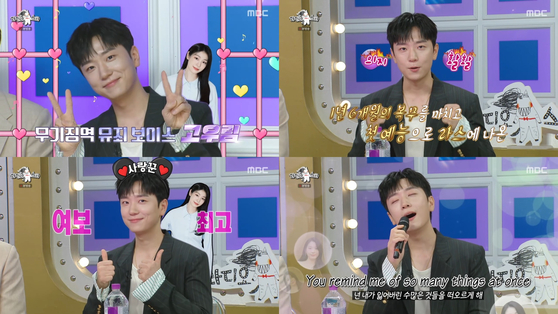 전역한 <b>고우림</b>, '라스' 출격 성공적…'<b>김연아</b> 러브스토리' 공개
