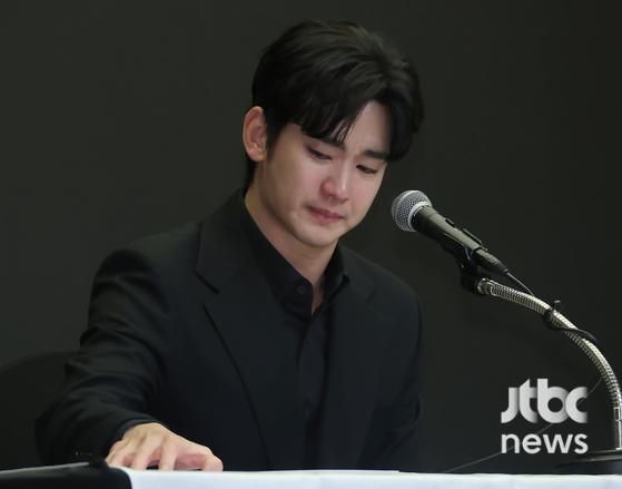 <b>김수현</b> 측, <b>故 김새론 유족 무고</b> 혐의 고소
