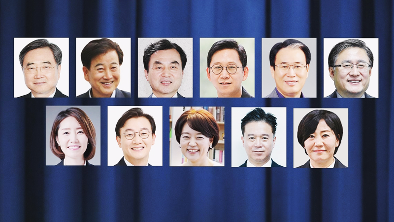 <b>이재명 정부</b> 1기 <b>내각</b> '파격 인선'…'민간 출신' 국방 등 11개 부처 발표