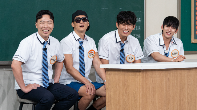'아는 형님' <b>육준서</b> "<b>중안부</b> 길단 사실, 연프 출연 후 처음 알게 돼"