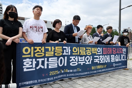 <b>의대생 복귀</b> 선언…시민단체 "특혜 안돼, 조건없이 돌아오라"