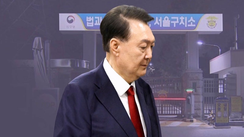 윤 '<b>구속적부심</b>' 또 법기술 썼다…강제구인 막힌 특검의 '선택지'
