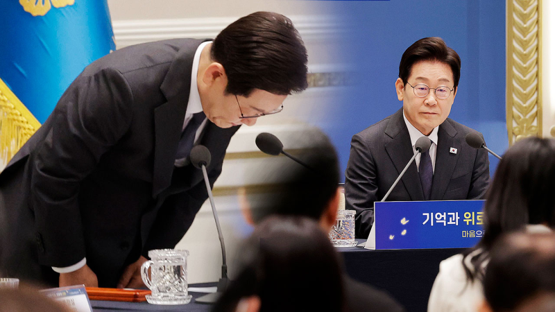 이 <b>대통령</b> "책임 못다 한 정부"…대형 <b>참사</b> 유가족 만나 <b>사과</b>