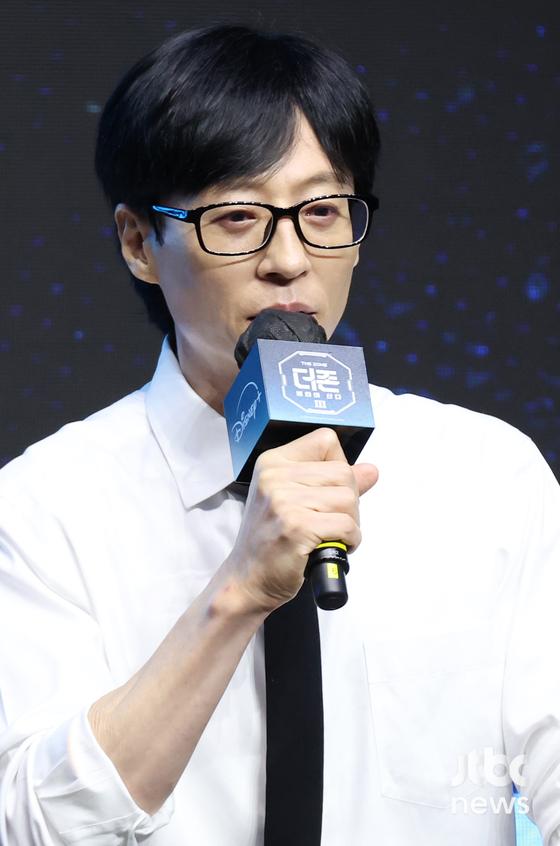 <b>유재석</b>, 집중호우 <b>이재민</b> 위해 5000만원 <b>기부</b>