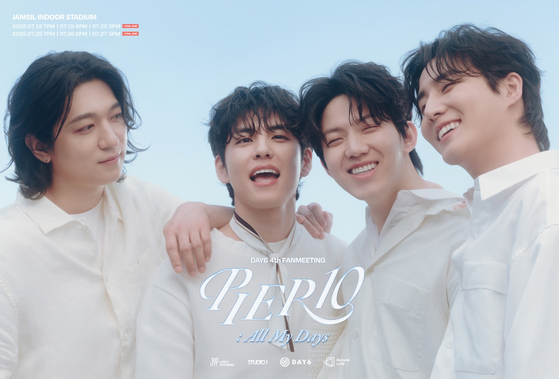 JYP, <b>데이식스 팬미팅</b> '과도한 개인정보 요구' 사과 "보상 <b>약속</b>"