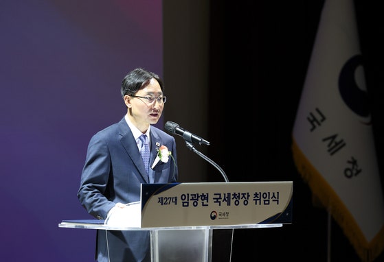 <b>임광현 국세청장</b> "110조 체납액 전수 실태조사…AI 대전환"