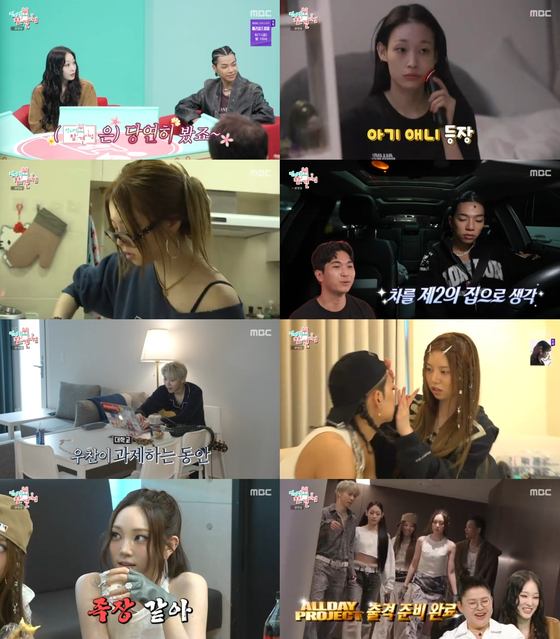 ALLDAY PROJECT MBC 출연