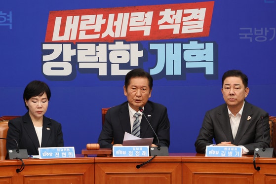 정청래 "검찰·언론·<b>사법개혁</b> 특위 가동…폭풍처럼 몰아칠 것"