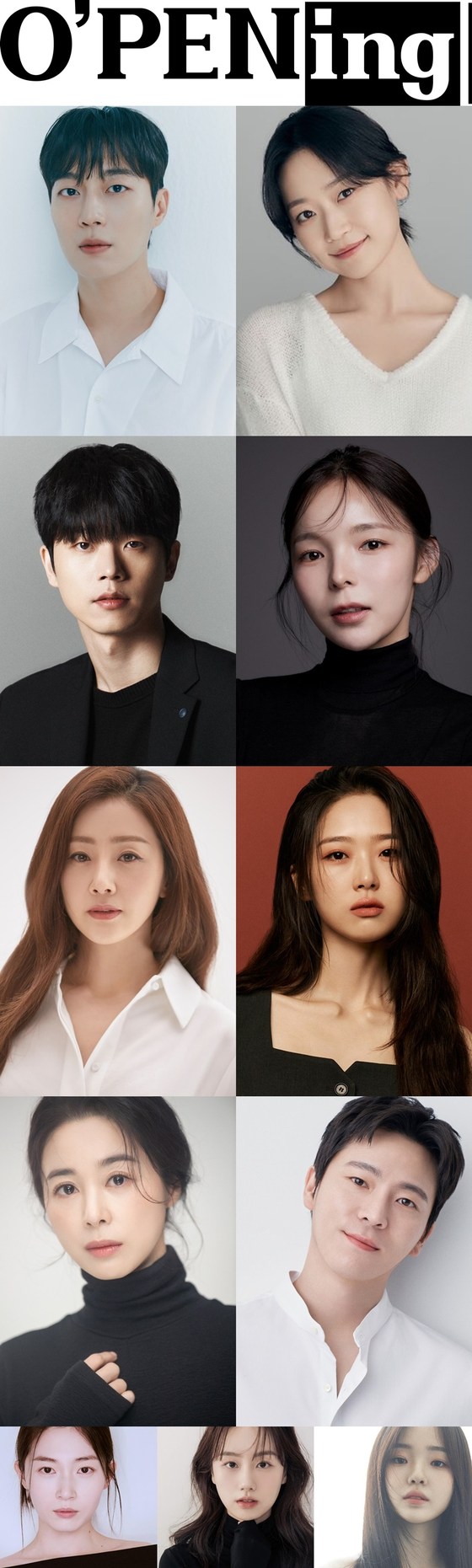 '퐁당퐁당' <b>윤두준</b>·<b>김슬기</b>, 10년만 재회…tvN 단막극 '오프닝'
