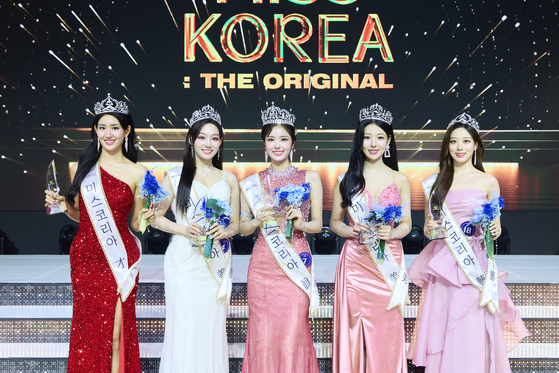 '69회 <b>미스코리아</b>' 진 <b>정연우</b> "교육자가 꿈, 선한 영향력 끼칠 것"