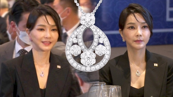 〈 사진 = JTBC 보도화면 캡처 〉