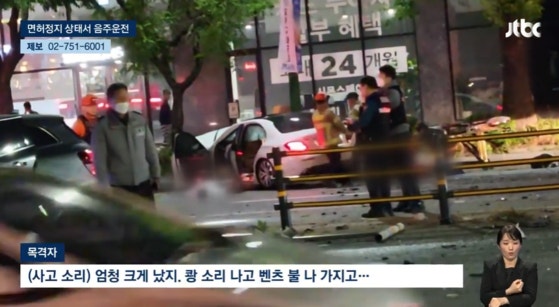 '음주 벤츠'에 <b>군인</b> 아들 마중가던 <b>어머니</b> 사망…가해자 "혐의 인정"