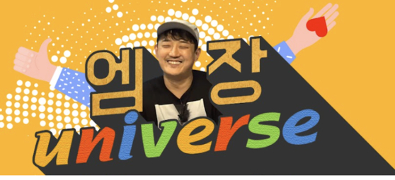 <b>개그맨 홍장원</b>, 두 번째 <b>음주운전</b> 적발 고백…유튜브 '엠장기획' 폐쇄