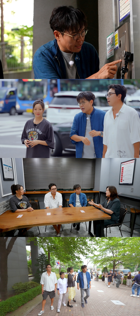 '한끼합쇼' <b>김희선</b> “딸 '학원 <b>라이딩</b>', 하루 16번까지 해봐”