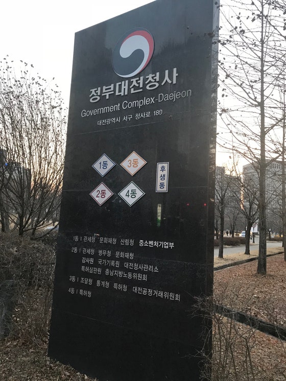 [촬영 이충원] 〈저작권자 ⓒ 2018 연 합 뉴 스. 무단전재-재배포 금지.〉