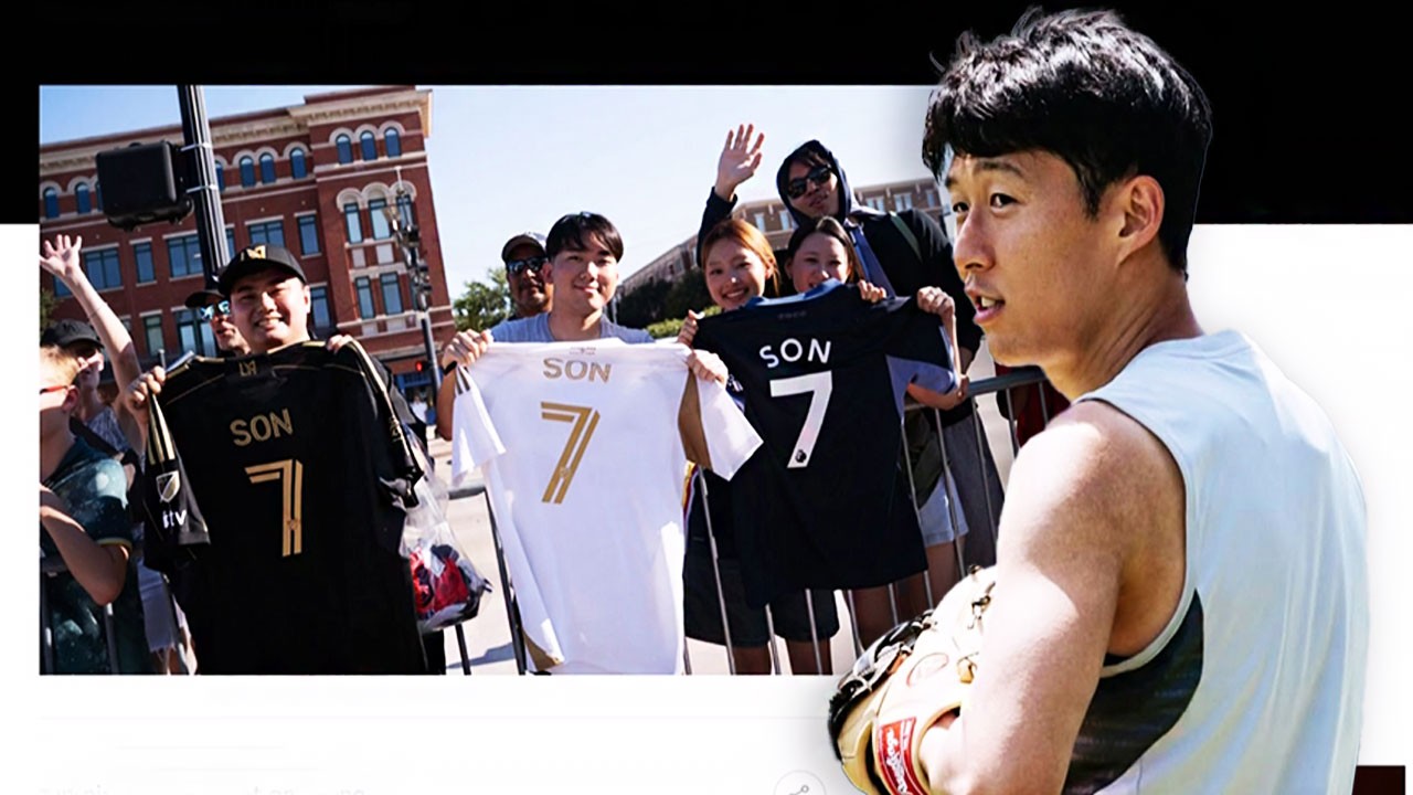 이게 바로 '<b>손흥민 영입 효과</b>'…LAFC 구단 매출 신바람