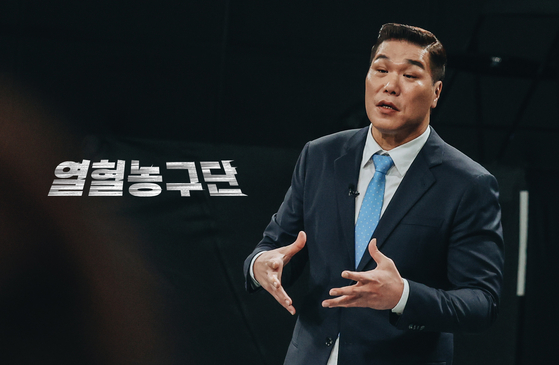 <b>서장훈</b>, 농구 감독 된다…SBS '<b>열혈농구단</b>' 출연
