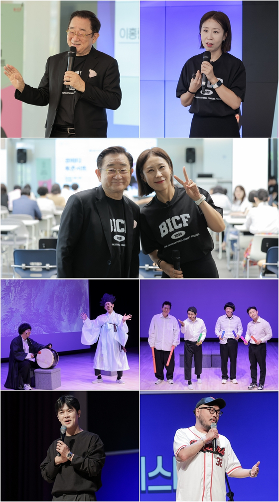 '<b>부코페</b>' <b>이홍렬</b>· <b>정선희</b> 인생사 담긴 '코미디 북콘서트' 성료