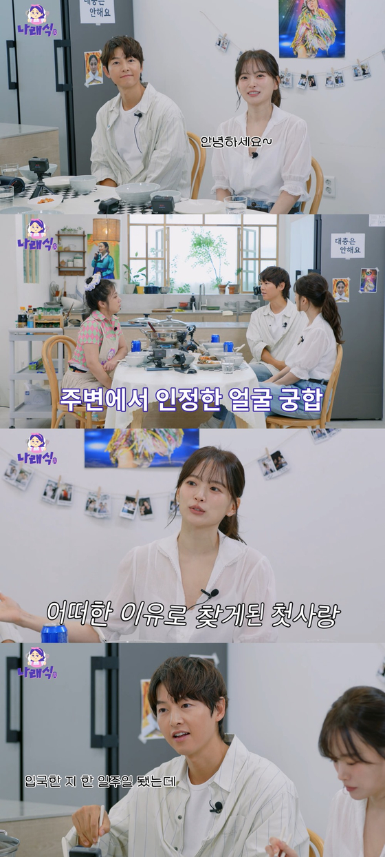 '마이 유스' 홍보 요정 <b>송중기</b>·천우희, 박나래 만난다