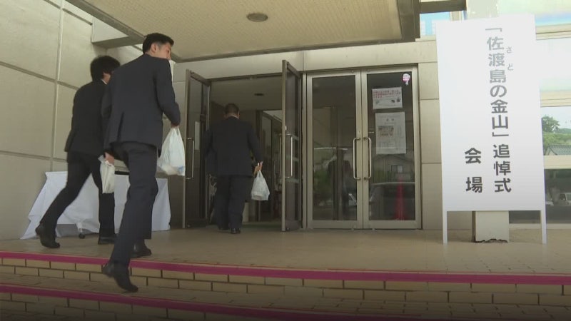 “<b>사도광산 추도식</b> 발언은 모욕”…일본 언론도 우려 표명