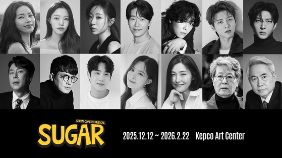 <b>뮤지컬</b> '<b>슈가</b>', 12월 한국 초연…솔라·엄기준·김법래 등 출연