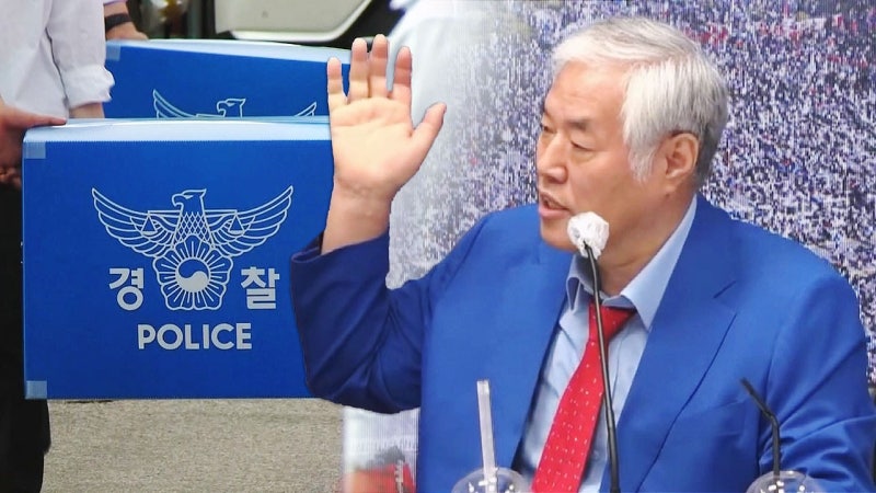'<b>전광훈 딸</b>' <b>압수수색</b>에 '발끈'…"이재명이 지시했다고 봐"