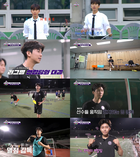 <b>임영웅</b>, 축구<b>감독</b> 출사표 “'<b>뭉쳐야 찬다4</b>' <b>감독</b>님들, 긴장하세요”