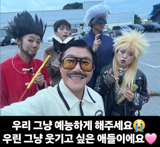 <b>홍진경</b> “<b>재혼</b> 발표한 적 없어…예능은 예능일 뿐”
