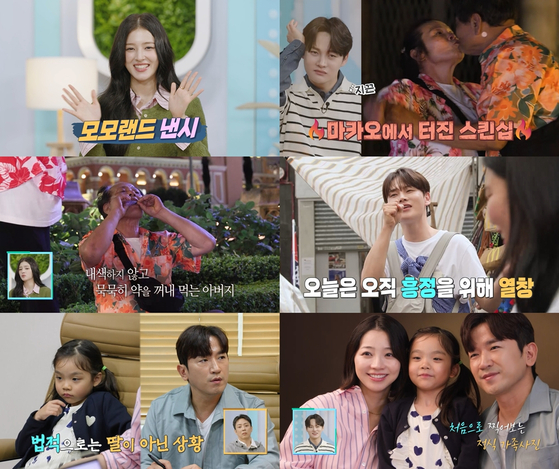 '살림남' 이민우, 만삭 예비 신부와 6세 딸 위한 진심 “친양자 입양하...