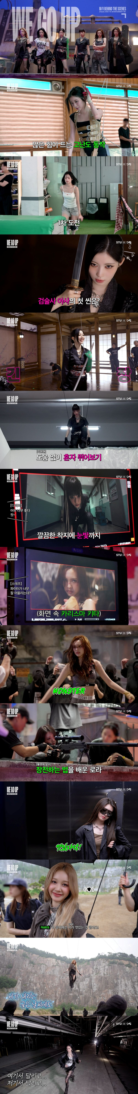 <b>베이비몬스터</b>, '<b>위 고 업</b>' <b>뮤비</b> 비하인드 공개…카리스마 여전사