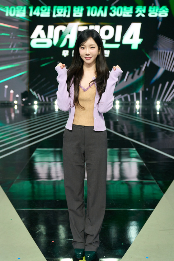 <b>태연</b> "'<b>싱어게인4</b>'로 첫 <b>심사</b> 도전, 진지해"…윤종신 "거의 교수님"