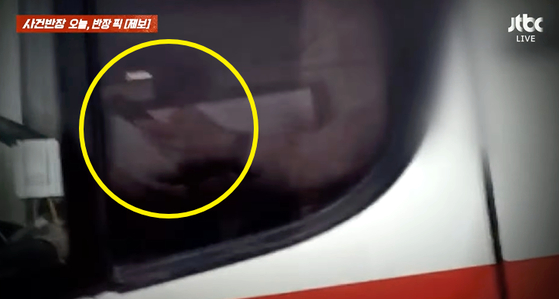 〈사진=JTBC '사건반장'〉